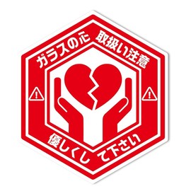 SignStore Hex-shaped Sticker 4.9 x 4.3 inches (12.5 x 11 cm) Multicolor Vinyl Made in Japan Waterproof car_natural_04 (Glass Heart)