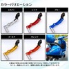 Meliore Universal Aluminum Kick Pedal Dio ZX JOG Zoomer Bite