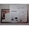 GENUINE Toyota License Plate Frame (Pink Plated Tone Rear) arion・kamuri・karo-raakusio