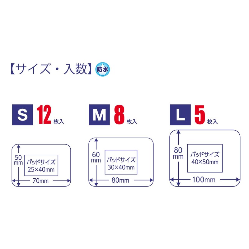 Elmo Scratch Resistant Waterproof Pad, Large Size, 5 Sheets