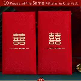 BAIWOVIS Chinese Red Envelopes for Wedding - 10 Pieces Traditional Lucky Money Envelopes of Chinese Xi, Gift for Chinese Wedding (8.8x17cm, C)