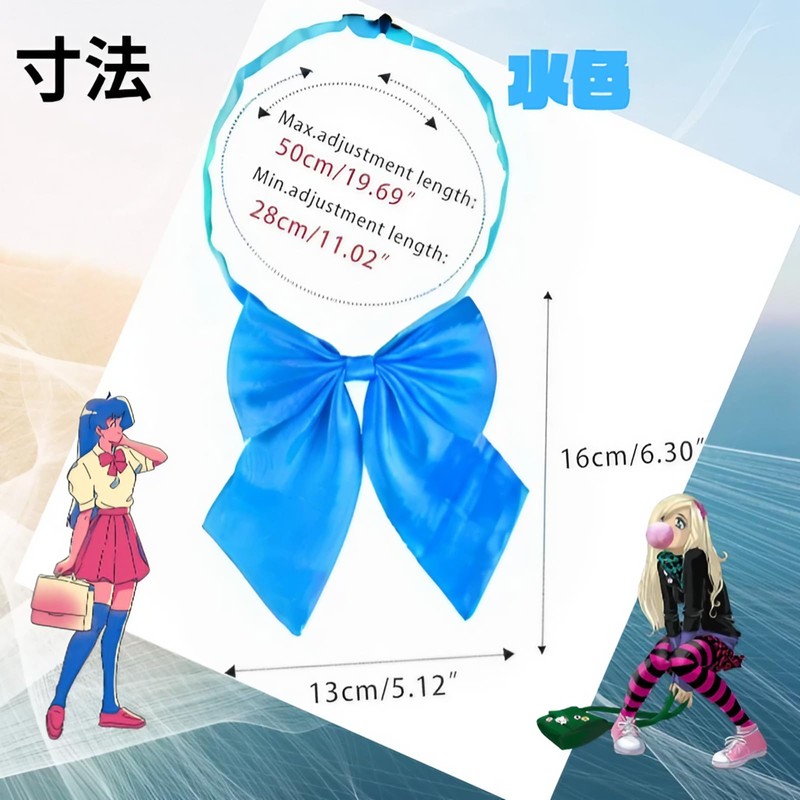 manatom School Ribbon, For Child Gal Uniforms, Adjustable, Plain, One