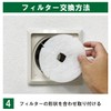 Filter Com Kyowanasta (NASTA) [KS-FKS8640 / KS-8640 Compatible] Ventilation Outlet