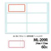 Nichiban ML-209R Laminated Label 0.9 x 2.1 inches (24 x