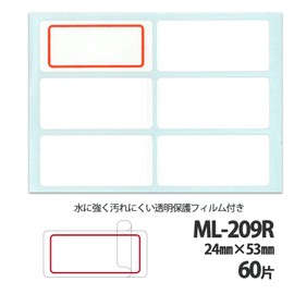 Nichiban ML-209R Laminated Label 0.9 x 2.1 inches (24 x 53 mm), Red