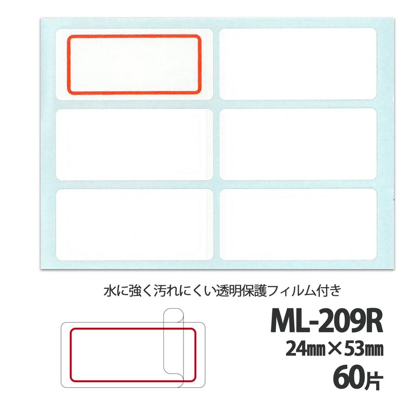 Nichiban ML-209R Laminated Label 0.9 x 2.1 inches (24 x
