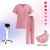 POUKEPRITY Medical Scrubs, Lab Coat, Nursing Set, Unisex, Includes Pockets,