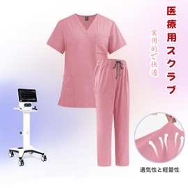 POUKEPRITY Medical Scrubs, Lab Coat, Nursing Set, Unisex, Includes Pockets, Quick Drying, Extremely Breathable and Comfortable, Nurse Uniform/Beauty Wear, Black, S