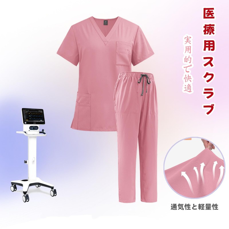 POUKEPRITY Medical Scrubs, Lab Coat, Nursing Set, Unisex, Includes Pockets,