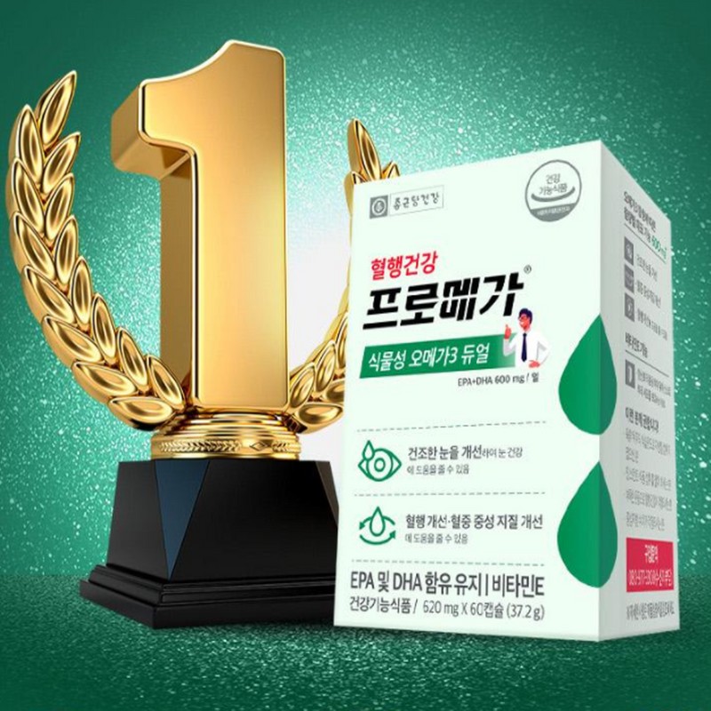 Chong Kun Dang Health Promega Vegetable Omega 3 Dual 60