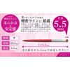 Hakuundo Kumano Brush, Eyeliner Brush, Makeup Brush, Eye Make, Eye