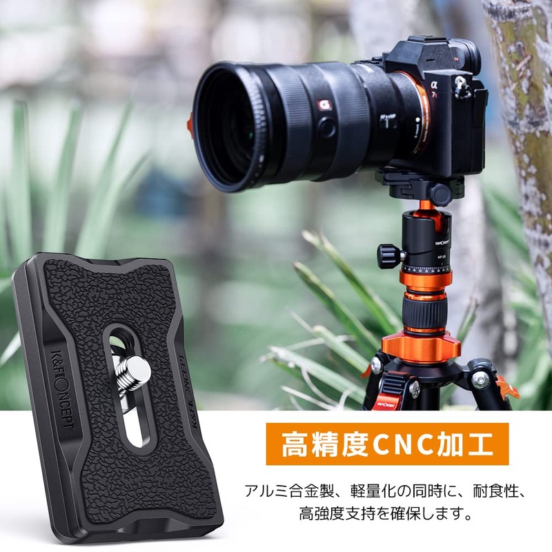 K&F Concept Quick Release Plate, Compatible with Arca-Swiss, Enlarged Contact