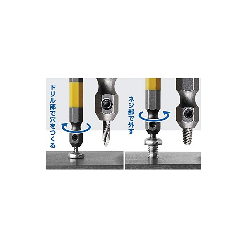ANEX ANH-S1 Stripped Screw Removal Bit, Set of 2, Compatible