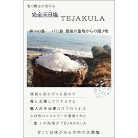 TEJAKULA Natural Salt, Coarse Salt, 5.3 oz (150 g), Completely Sun-dried Salt in Bali for 500 Years Old