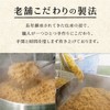 【Fuji no Konbu】 Chirimen Tsukudani Flavor Comparison 3-Piece Set【I-5】 Rice