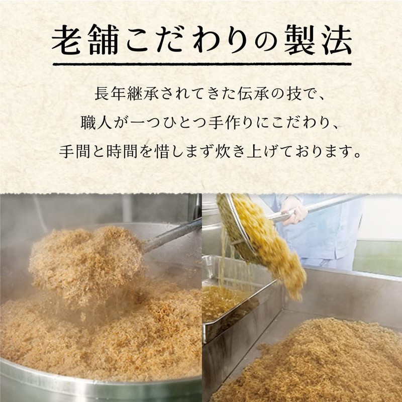 【Fuji no Konbu】 Chirimen Tsukudani Flavor Comparison 3-Piece Set【I-5】 Rice