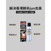 Athlete's Foot Spray 70g