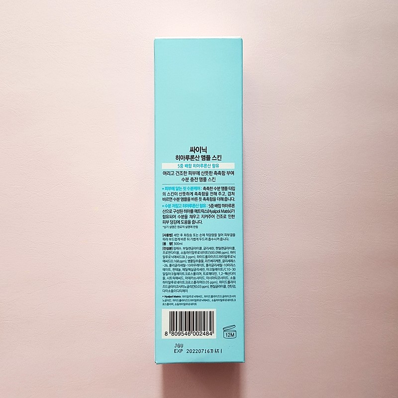 Cynic Hyaluronic Acid Ampoule Skin 300ml / 싸이닉 히아루론산 앰플
