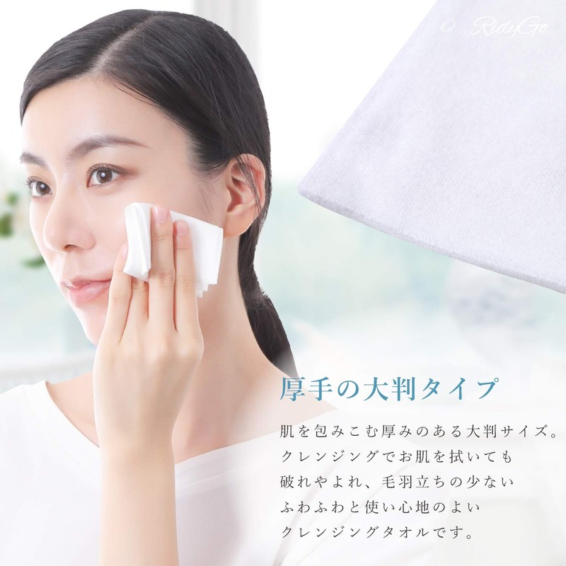 ITO Cleansing Towel Portable Pack (Set of 2)