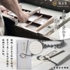 Fukushodo Incense Bag, Fukushido Bag, Gotsumae (Recommended for Funeral Professionals),
