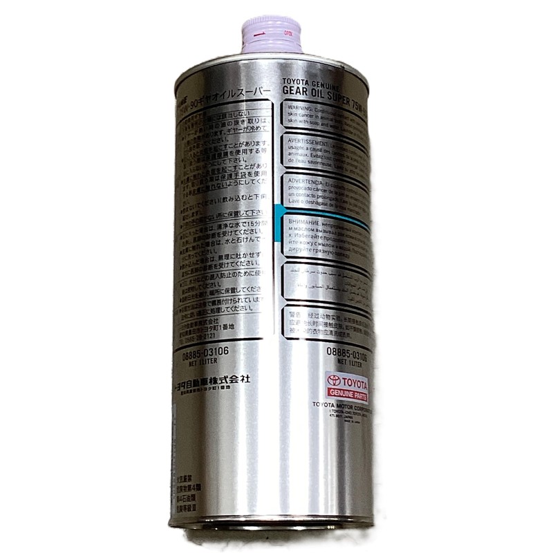 Toyota Genuine Super Gear Oil, GL-5 75W-90, 1 Liter, Part