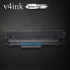 V4INK 2PK Compatible Toner Cartridge Replacement for Canon 104 CRG-104