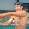 View V630SA BLBK Swimming Goggles, For Adults, Fitness Model, Easy