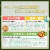 Ribeto THEGOUTTO 30-Day Supply, Spirlina, Anserine, Chrysanthemum, Care Support Pills