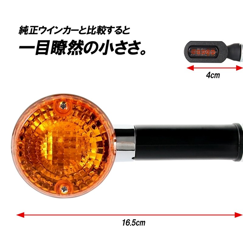 Ultra Small Micro Mini LED Turn Signal, Black Body, Smoke