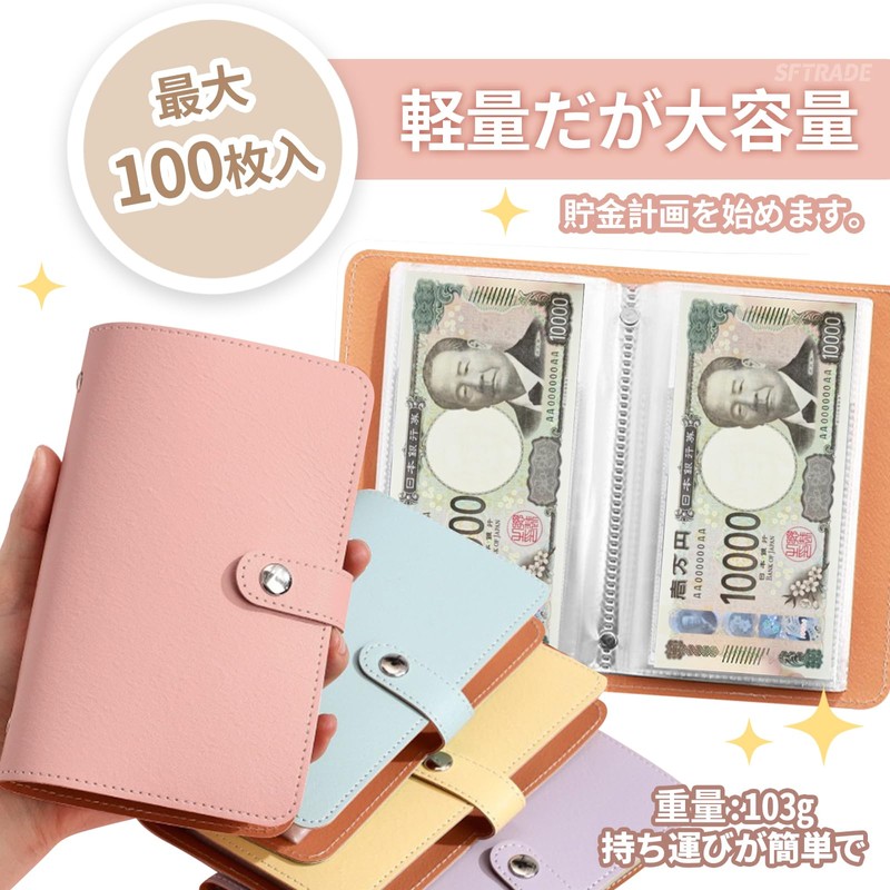 SFTRADE Bills Piggy Bank Money Sorting Envelope Savings File Binder
