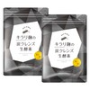 キラリ麹の炭クレンズ生酵素 Wカプセル 1袋2種類×30粒入り [ 生 酵素 麹 炭 クレンズ ナノ型