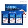 Boryung Eye Doctor Lutein 500mg, 30 Capsules 3 Boxes /