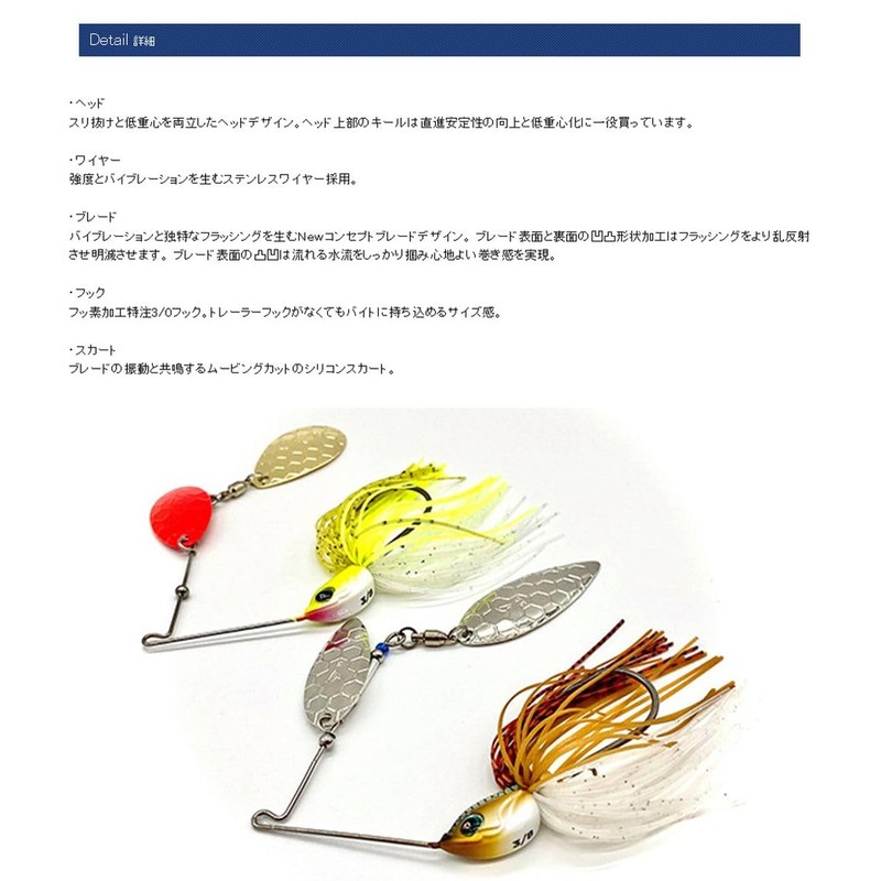 Dα-SPINNER BAIT Double Willow (DW) 3/8oz Brown Shad