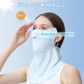 Famimor Women's Face Cover, UV Protection, Sun Protection, Neck Cover, Breathless, Breathable, Cool to Touch, UPF50+, Cool, Face Cover, Sports, Golf, Bicycle, Farming, UV Protection Mask, Pink