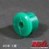 ZEAL JA11 Jimny Spiral Leaf Bush, 1 Slit, Urethane Jimny
