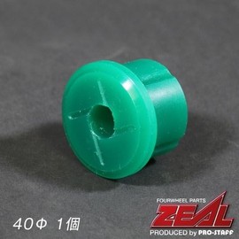 ZEAL JA11 Jimny Spiral Leaf Bush, 1 Slit, Urethane Jimny (Pro Staff)