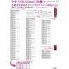 Star M 7S-320 Impact Bit Short 1.3 inches (32 mm)