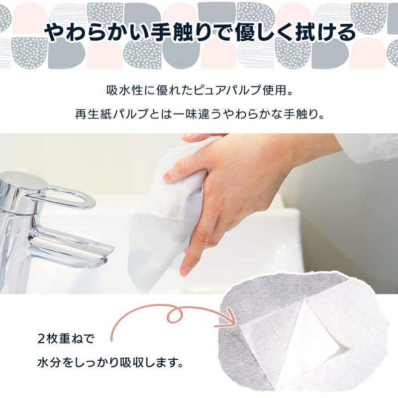 Iris Plaza Smart Ale Paper Towels, 200 Sheets x 4