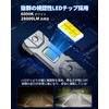 Marsauto H11 LED Headlight, 48000LM Ultra Bright, 1:1 Mini Size,