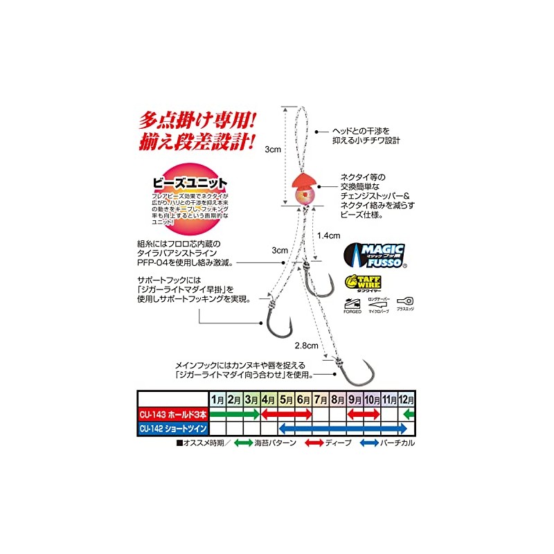 Owner CU-143 Change-Up Multi Custom Hold 3 Pieces No. 7