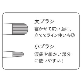 b idol Eye Brush WR 0.2 oz (5.5 g) Eye Brush Eye Shadow