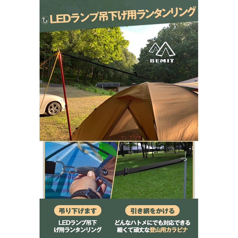 Bemit Brook Tension Belt, Tarp Extension Belt, Setting Tape, Tarp