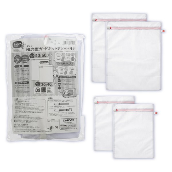Daiya 089621 Laundry Net Laundry Net Set, Set of 4,