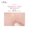 VDL Eyeshine Color Mode Palette (04 Cozy Neutral) Eyeshadow Eyeshadow