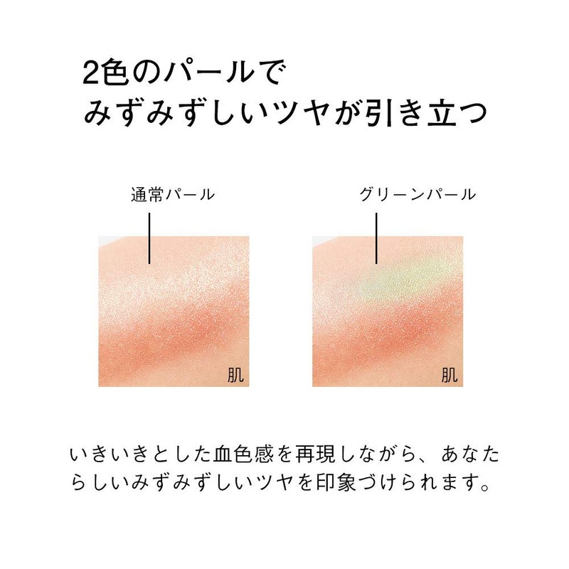 Orbis Glowskin Compact, Cheek Base & Highlight, 1.2 oz (34