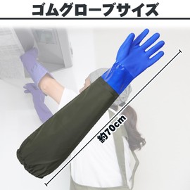 Ebekt Long Rubber Gloves, 2 Pair Set, Work Gloves, Waterproof, Fisheries Fishing, Dismantling, Dishwashing, Car Washing, Gardening, Unisex