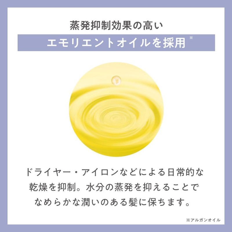 plus eau (プリュスオー) Mellow Oil, 3.1 fl oz (90 ml),