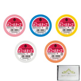 Yamato Vinyl Tape, 5 Classic Colors Set (Orange, White, Pink, Empy, Yellow), 0.7 inch (19 mm) Wide, 1 Roll Each, For Construction, Packaging, DIY, Includes Original Tissue