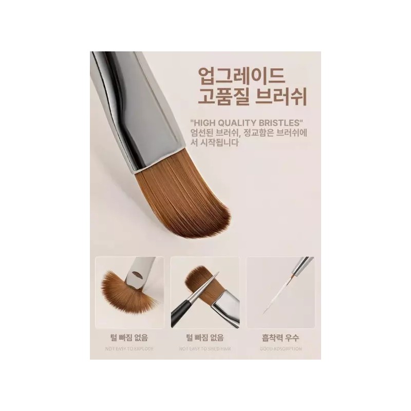 크림화이트 네일아트 브러시 세트 그라데이션 라인 펜 포함 [네일아트 8종