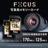 TCELL FOCUS Taiwan SD Card 256GB A2 SDXC UHS-I Memory